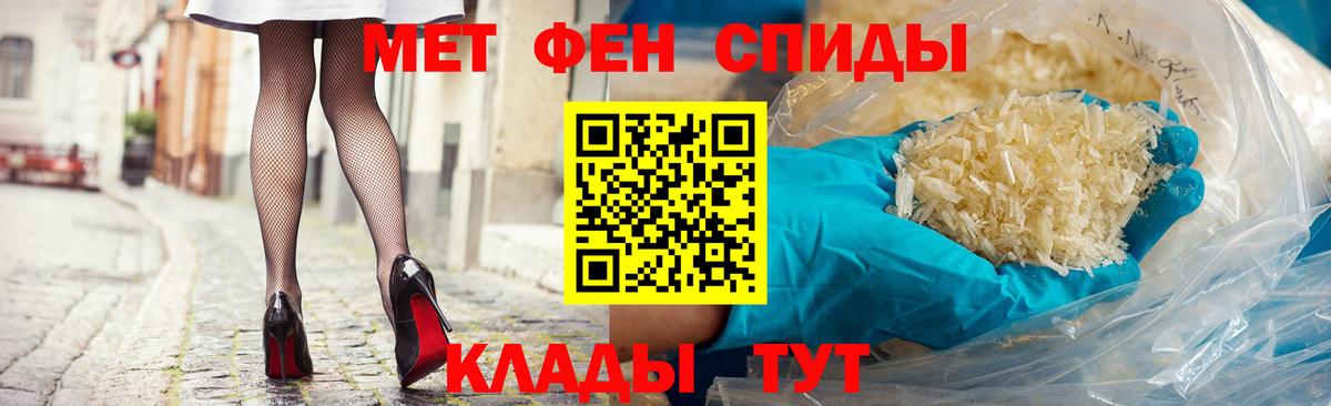 АМФЕТАМИН 98% Углич