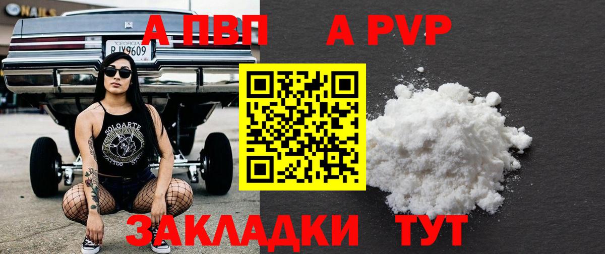 Меф кристаллы  Амфетамин кристаллы  Углич  APVP СК   Вход с VPN  ГАШ  Конопля 