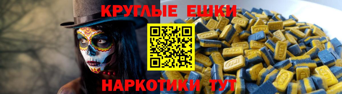 hydra как зайти  Вход с VPN  Экстази  Углич  купить   Ecstasy 250 мг  Экстази mix 