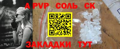 твердый Бугуруслан