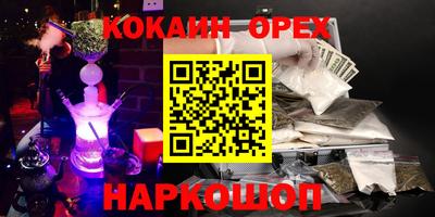 скорость mdpv Будённовск