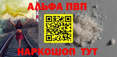 скорость mdpv Будённовск