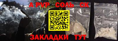 скорость mdpv Будённовск