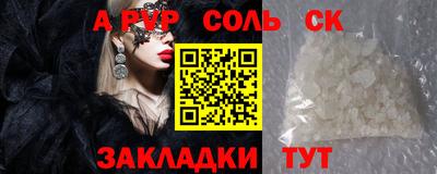 твердый Бугуруслан