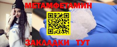 твердый Бугуруслан