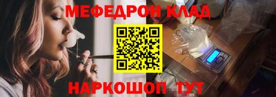 скорость mdpv Будённовск