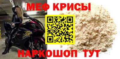 скорость mdpv Будённовск
