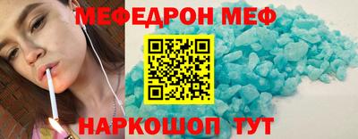 скорость mdpv Будённовск