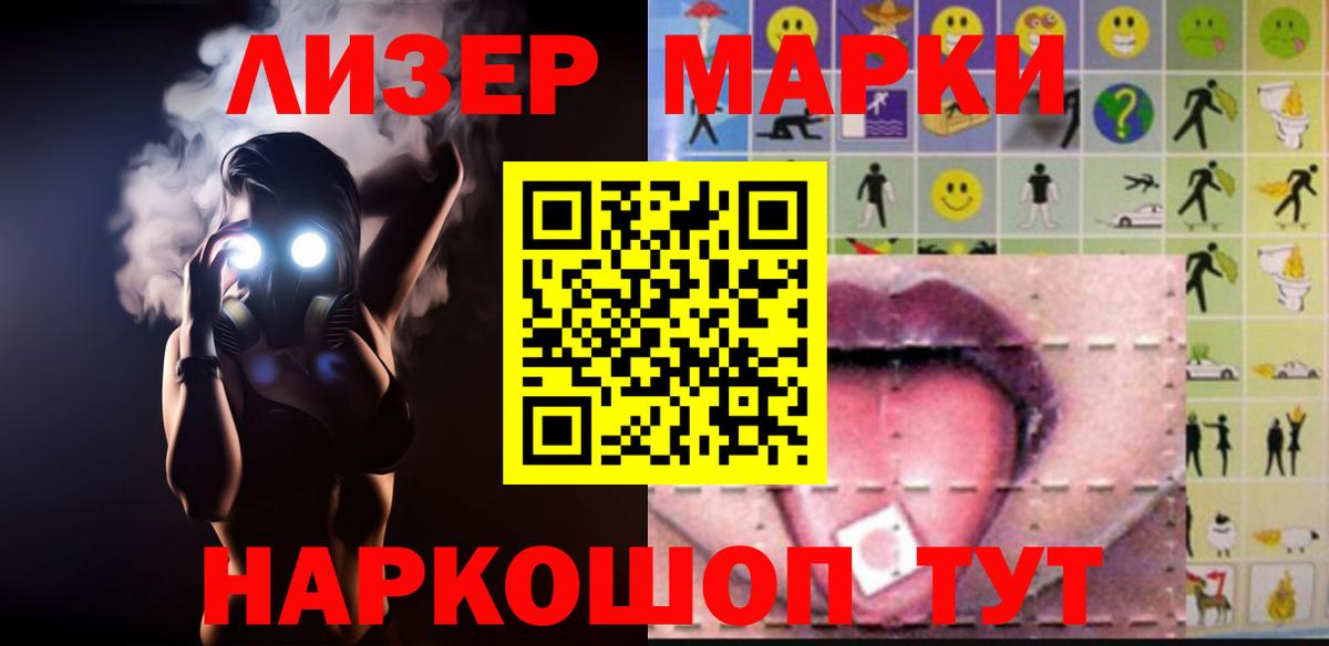 Углич  Лсд 25 экстази  LSD-25 экстази ecstasy  hydra ONION  Лсд 25 экстази кислота  Вход с VPN 