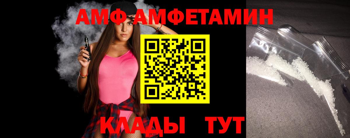 Метамфетамин витя Углич