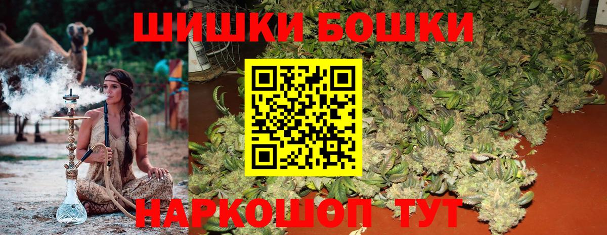 Углич  МАРИХУАНА AK-47  Канабис семена  МАРИХУАНА SATIVA & INDICA  Вход с VPN 